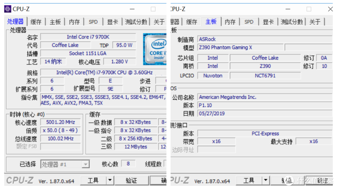 最便宜的旗舰级电竞主板 — ASRock Z390 Phantom Gaming X