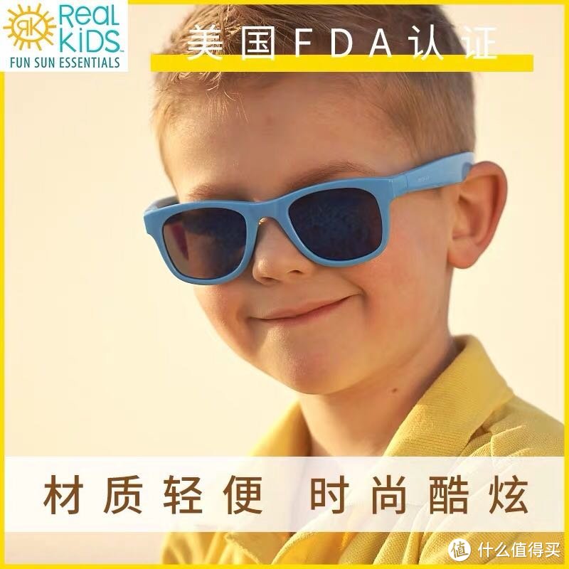 夏日防晒，你家宝宝武装起来了吗？Realkids太阳镜  艾惟诺防晒霜