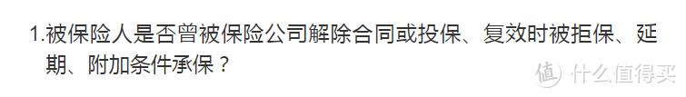 等待期内查出病怎么办？保险公司会赔吗？