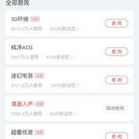 创新真无线蓝牙耳机使用感受(音质|续航|舒适度|佩戴|稳定性)