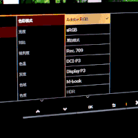 明基 SW270C显示器使用感受(菜单|操作|色彩|亮度)