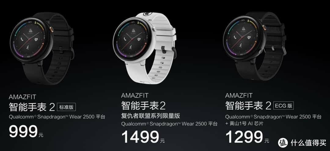 比肩Apple Watch 4 ：华米AMAZFIT 智能手表 2全面评测