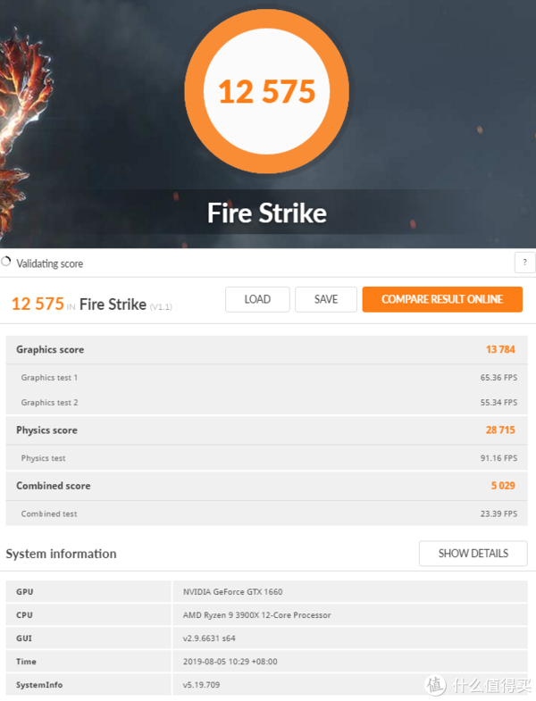 3DMark FireStrike 图形分为 13784