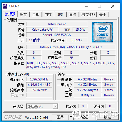 企业用户专业的办公利器：DELL 戴尔 Latitude 13 5300笔记本电脑到站秀