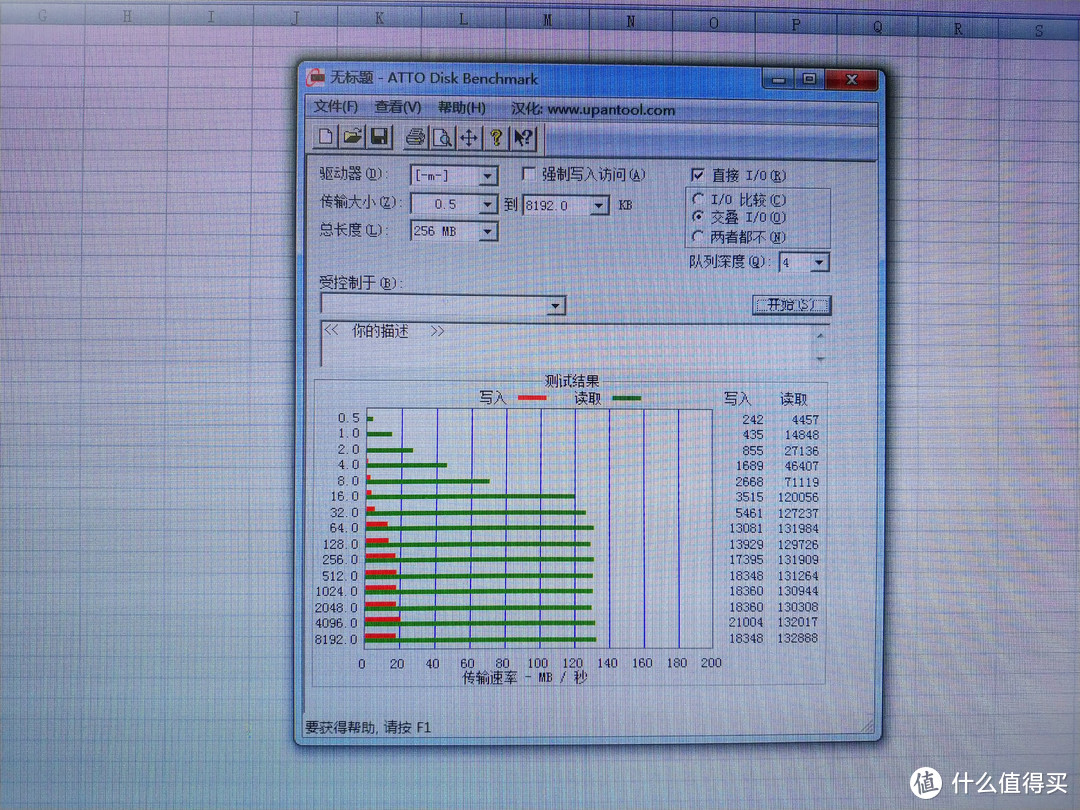 东芝U364优盘64G开箱体验