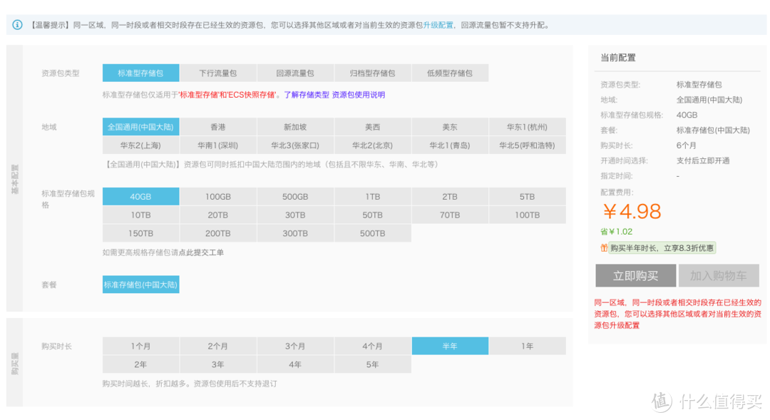 威联通NAS系统QTS 4.4.1从专业到更专业的进化