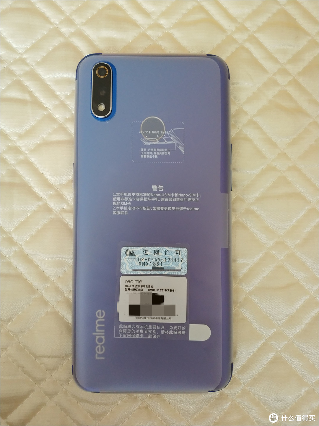 realme X青春版6+64G手机开箱体验