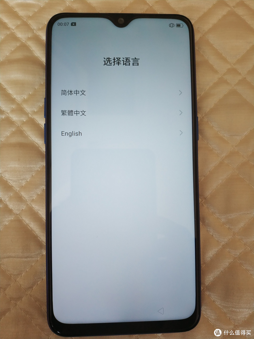 realme X青春版6+64G手机开箱体验