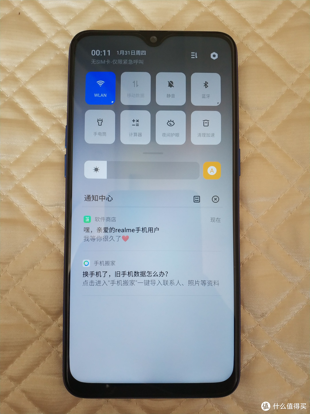 realme X青春版6+64G手机开箱体验