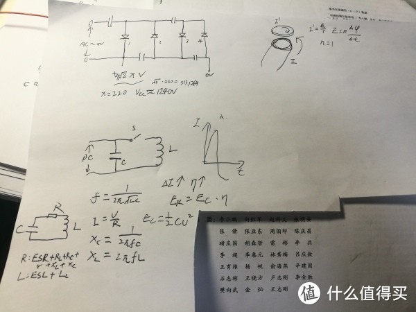 从零开始的电磁弹射DIY教程