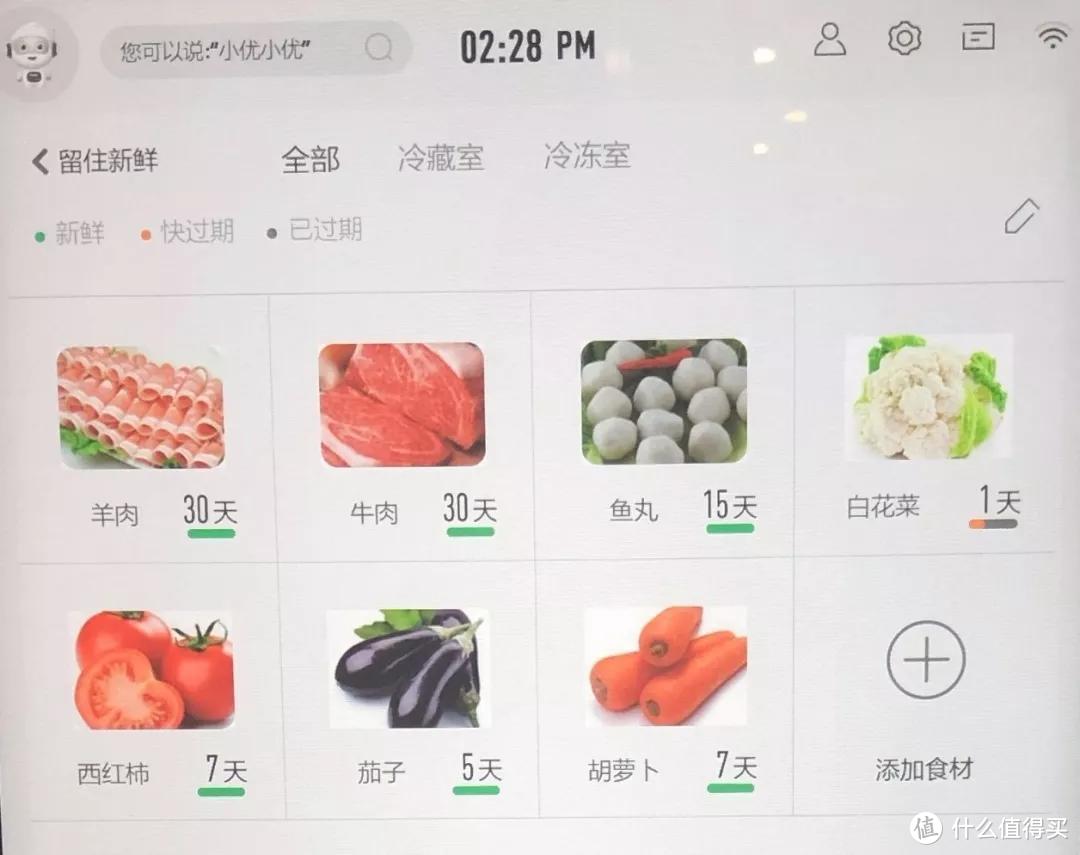 统帅冰箱真评实测：好玩还好用！冰箱不仅仅是冰箱？