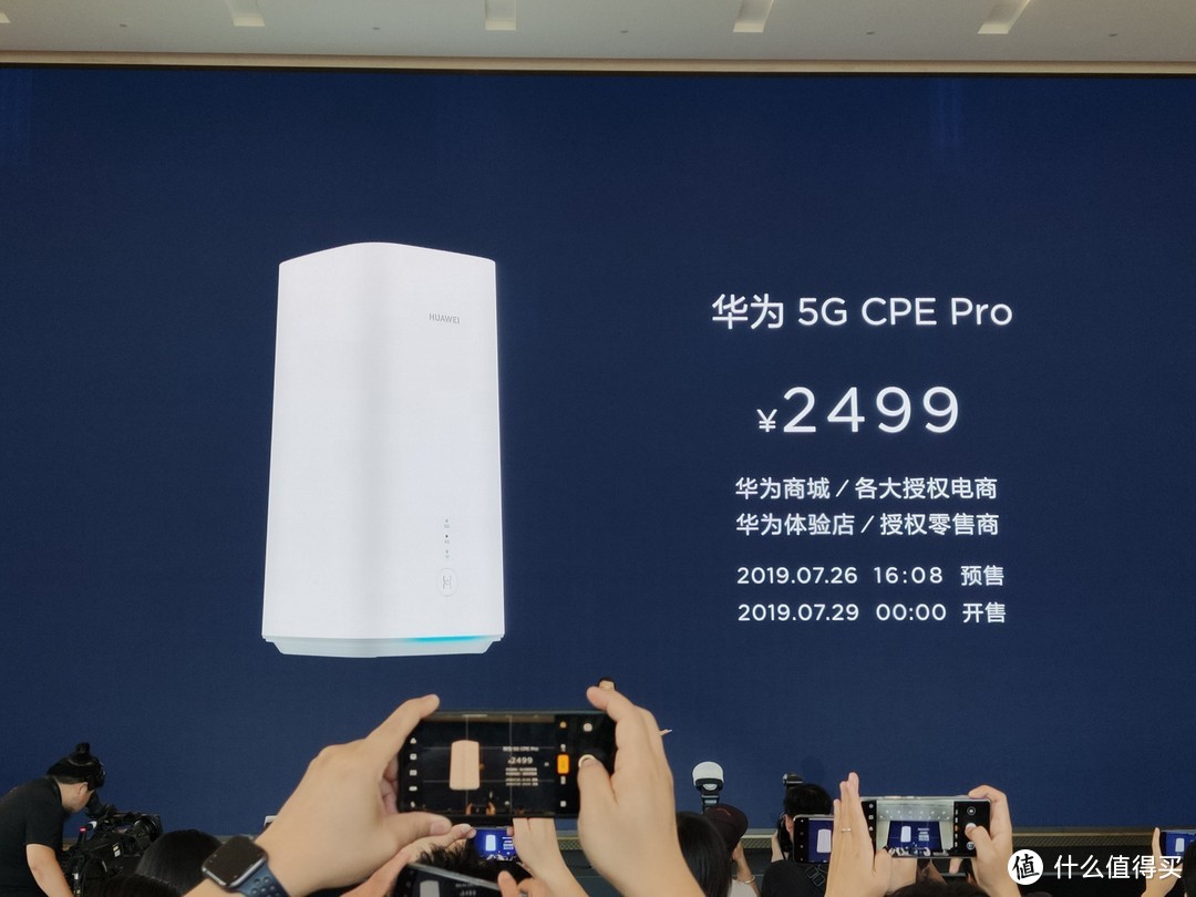 不拉网线也能上网？华为移动路由5G CPE Pro插卡上网，速度更快