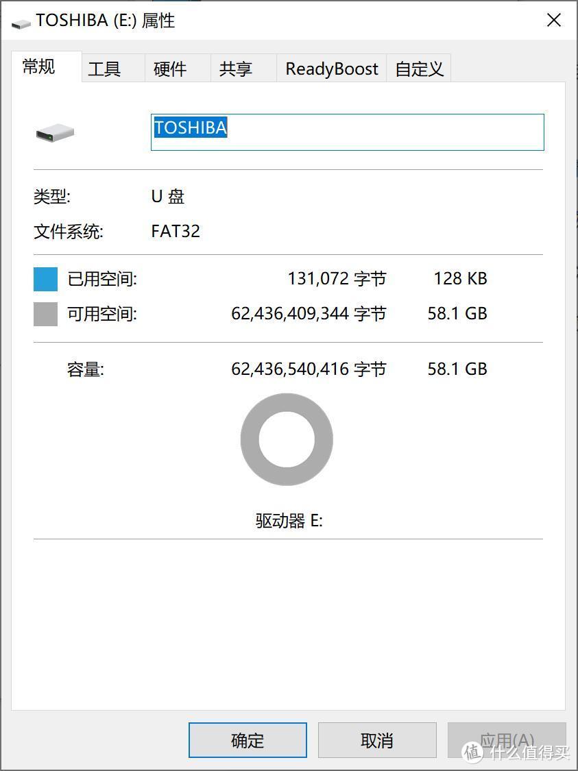 最便宜的一线大牌+USB3.0+64G+超小体积优盘！