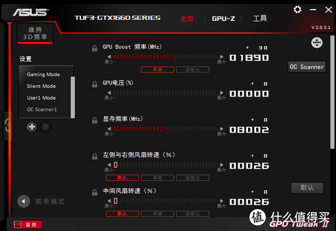 1900MHz满载仅65℃，华硕 TUF Gaming X3 GTX1660 OC版开箱简评