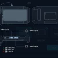 大疆机甲大师RoboMaster S1手柄使用感受(连接|操作|触感)