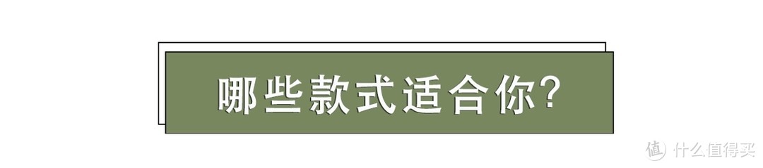 你买的茶歇裙为什么不好穿？款式选不对再贵也浪费！