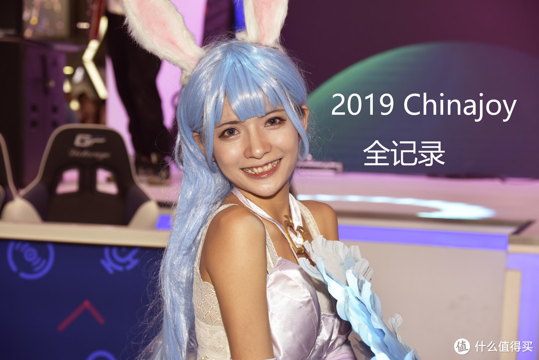 老司机逛2019Chinajoy-小姐姐、手办、攻略：你想要的都在这里