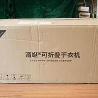 小米有品清蜓干衣机外观展示(机身|把手|外罩|底座|连接杆)