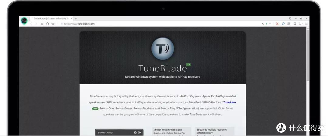 TuneBlade官网截图