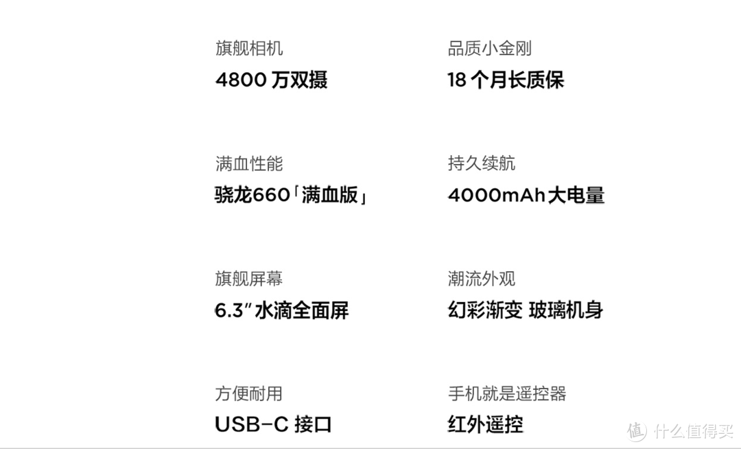 降价甩卖，魅族重回机皇宝座，2019千元机选这几款就对了