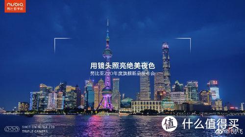 超级夜景和微距效果惊人的努比亚Z20进入发布倒计时，你期待吗