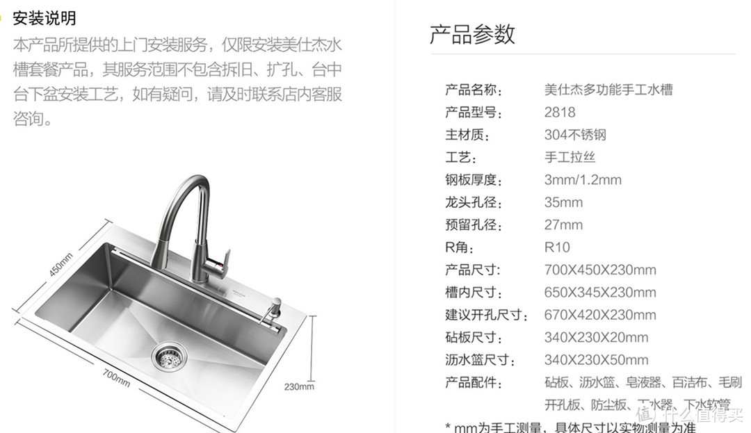 厨房水槽怎么装？除了台下台上单槽双槽，还更应该关心这些！