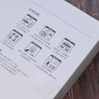 华为4G路由2 Pro外观展示(充电器|机身|网口|天线)