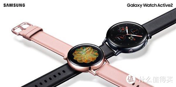 三星Galaxy Watch Active2正式发布 华为EMUI 10即将登场
