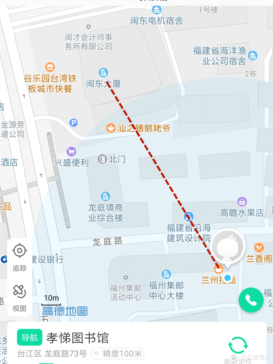 亮点是全网通与学习类应用，不足是续航与应用使用管控，360电话手表P1初体验