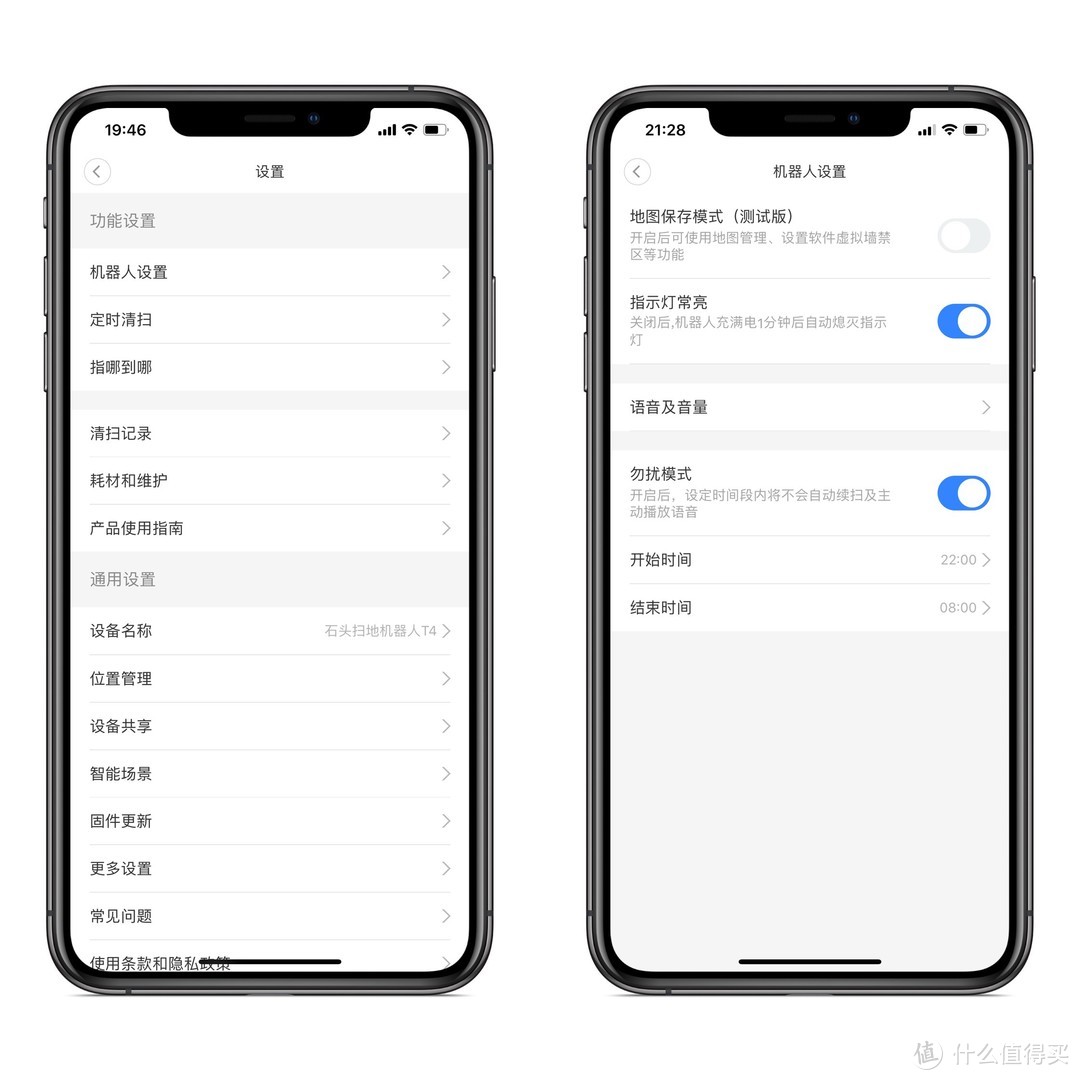 给扫地机升个级，石头T4扫地机机器人与米家扫地机器人对比