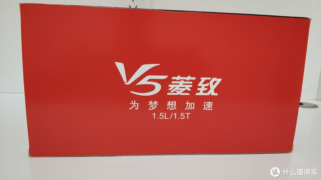 东南V5菱致原厂1/18车模开箱