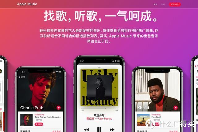 都说Apple Music音质好，原因竟然在这项"MFiT认证"上