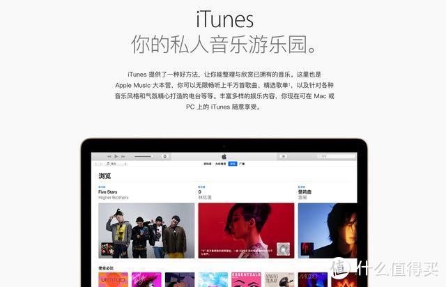 都说Apple Music音质好，原因竟然在这项"MFiT认证"上