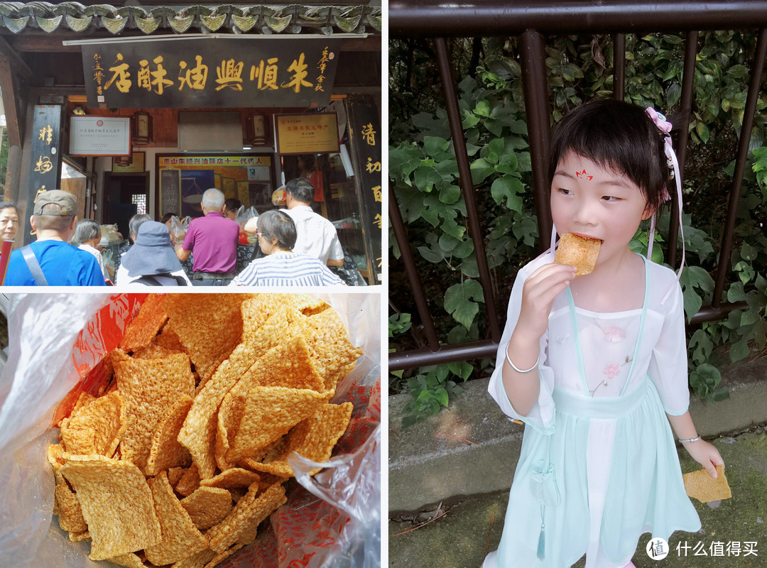 这家店在惠山古镇进门口的地方，生意可好了，这个油酥饼小宝贝特别喜欢吃~去的朋友要买点吃吃哦~这个小盆友吃了一路~