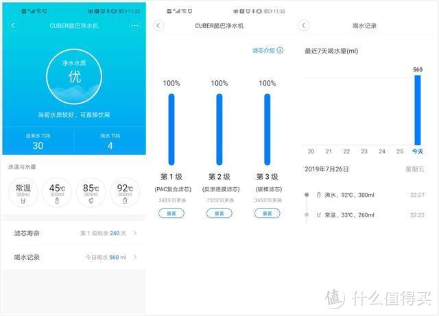 LEGO积木式设计，四重过滤净水即热即饮，网友评这款净饮机有创意