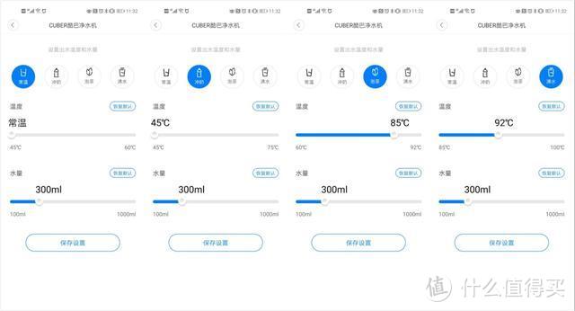 LEGO积木式设计，四重过滤净水即热即饮，网友评这款净饮机有创意