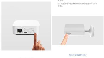 小米小白智能摄像机使用总结(APP|操作|画面|监控|防水)