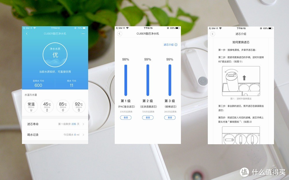 全网首测：小米新品即热净饮机：模块化外观，奶爸神器