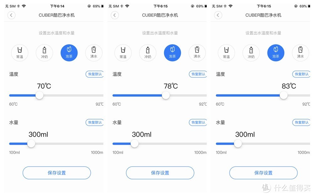 全网首测：小米新品即热净饮机：模块化外观，奶爸神器