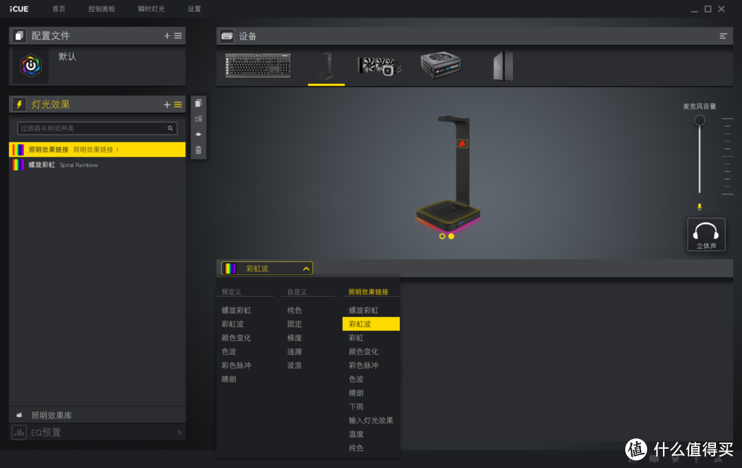 海盗船的RGB耳机架，Corsair ST100开箱体验