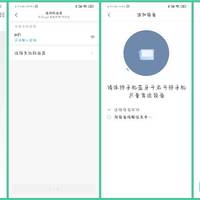 小米有品优点即热净饮机使用总结(APP|功能|设置|滤芯)