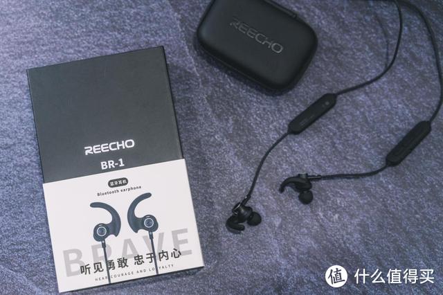 在QQ音乐福利周，体验REECHO余音BR-1的耳机与音乐深度结合