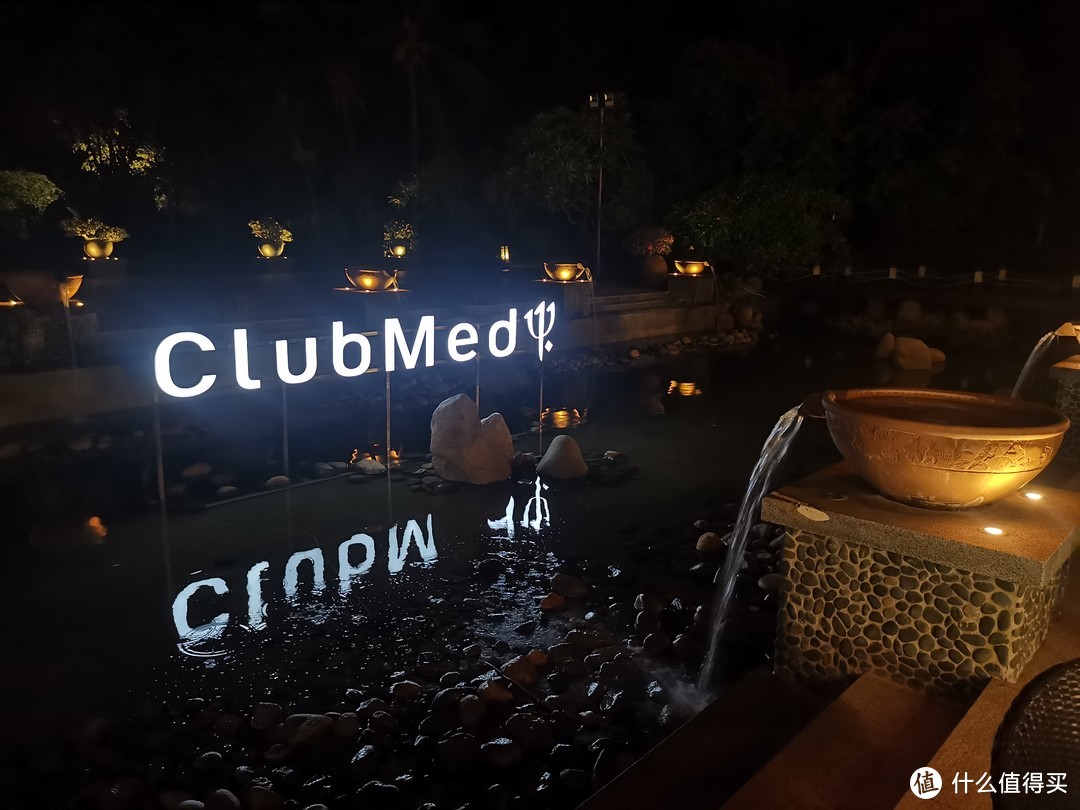 一价全包，越玩越high~Club Med三亚酒店度假村亲子家庭游