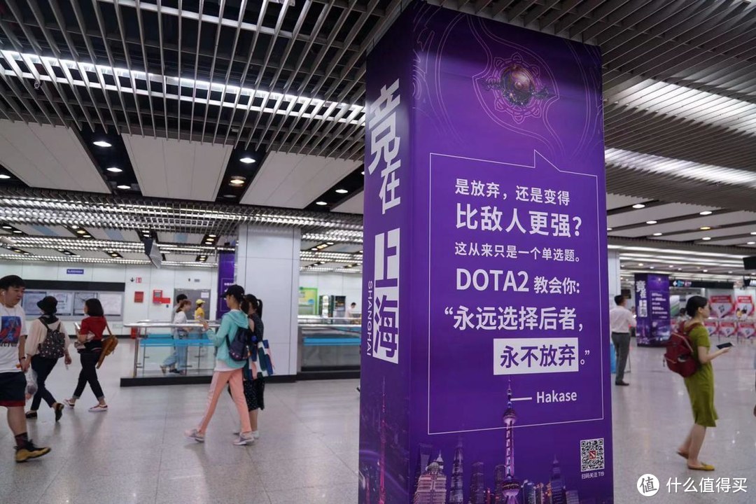 先“入地”，再“上天”DOTA2登录上海地铁与国航！