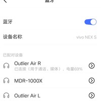 创新Outlier Air真无线蓝牙耳机使用总结(连接|延迟|音质)