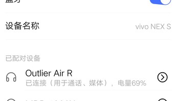 创新Outlier Air真无线蓝牙耳机使用总结(连接|延迟|音质)