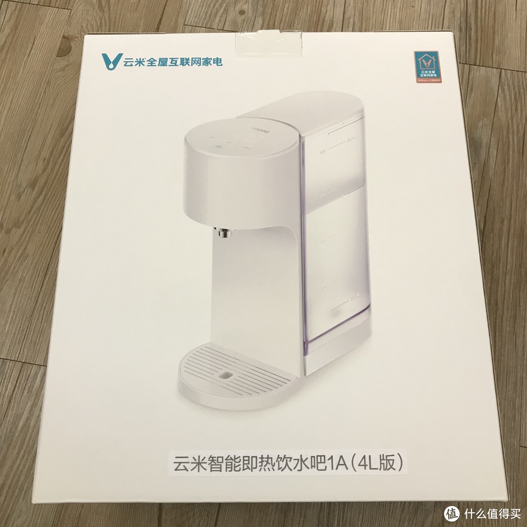 喝水不用等半天，云米4L即热饮水机入手感觉