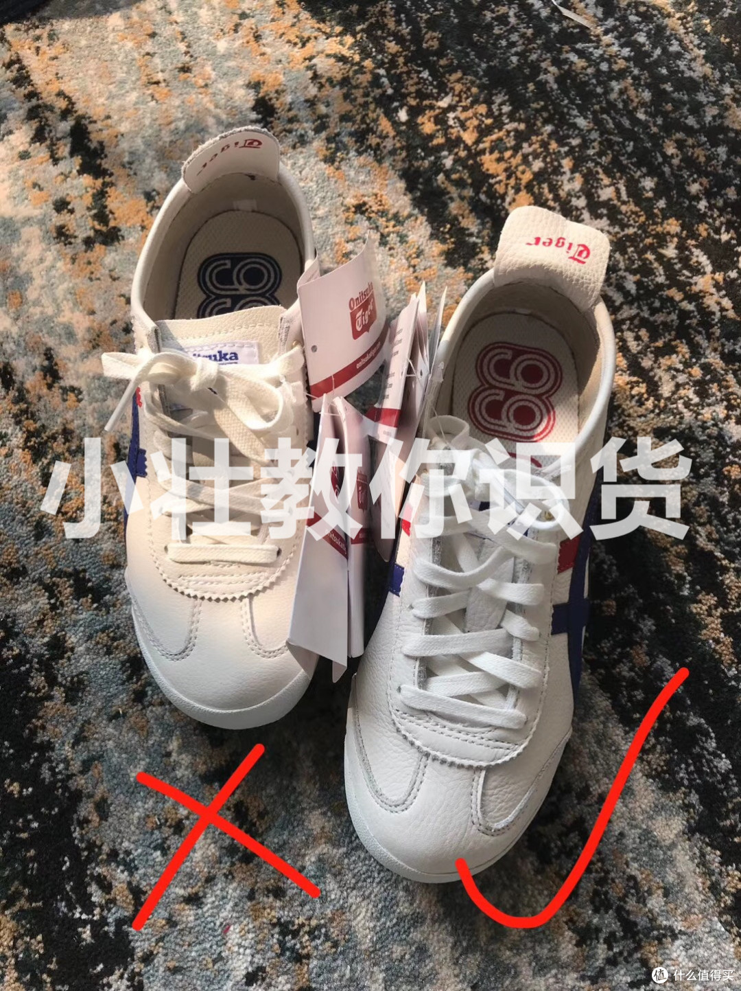 识货 篇五:鬼冢虎tiger老虎鞋真假对比