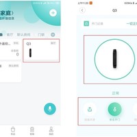 小米有品小嘀Q3全自动指纹锁使用总结(安装|APP|设置)