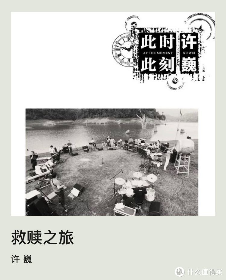 音价比出众的网红真无线蓝牙耳机JEET Air Plus体验